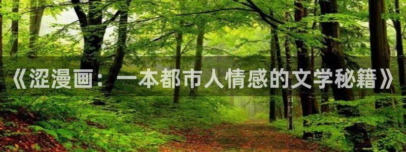 免费耽漫网