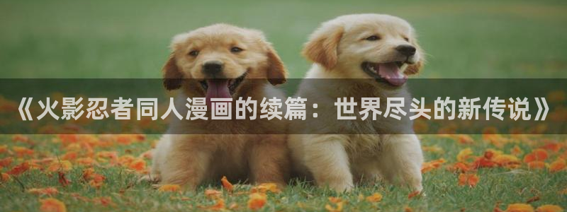 一耽漫网